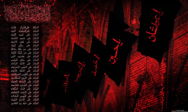 عکس پرچم امام حسین سیاه