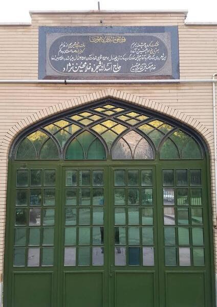 عکس امام زاده سید حسین