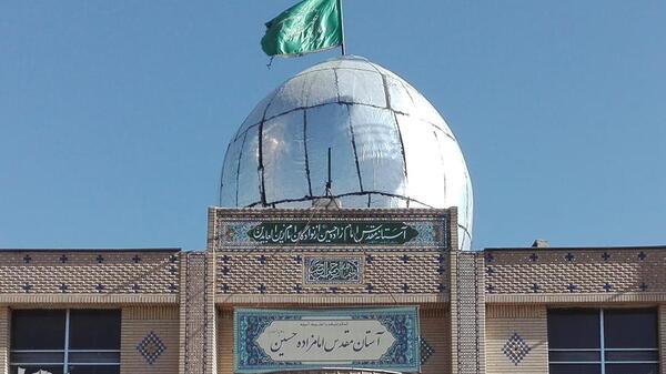 عکس امام زاده سید حسین