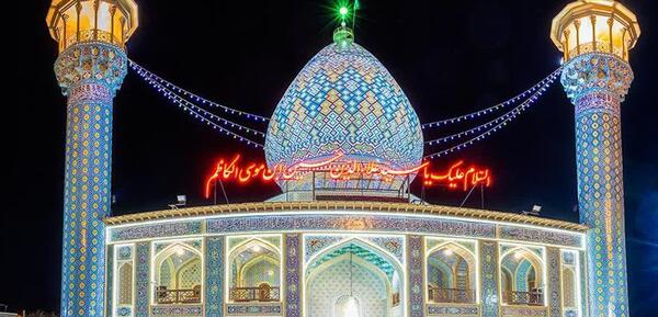 عکس امام زاده سید حسین