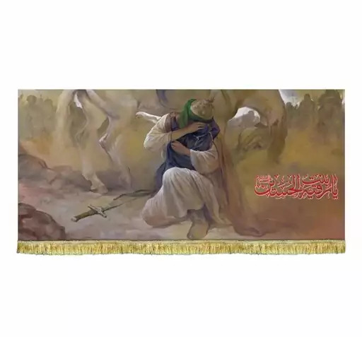 عکس حضرت رقیه در آغوش امام حسین