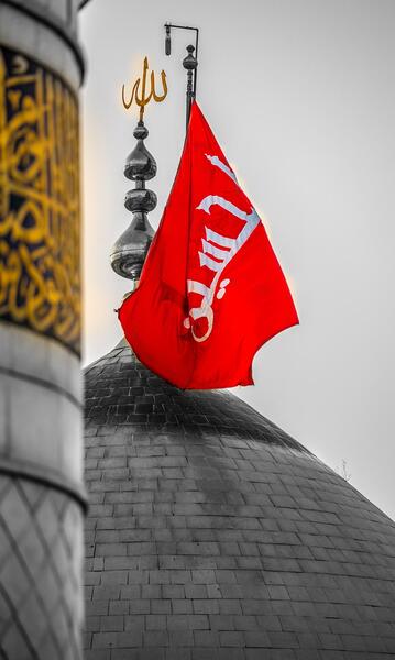 عکس با کیفیت پرچم امام حسین