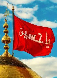 عکس با کیفیت پرچم امام حسین