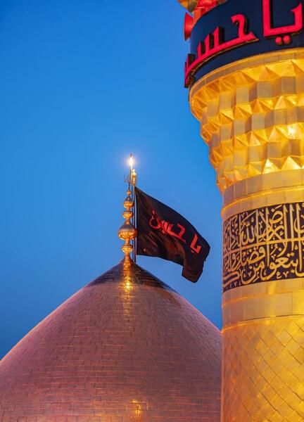 عکس گنبد و پرچم امام حسین