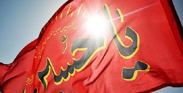 عکس گنبد و پرچم امام حسین