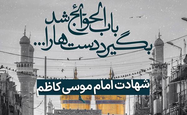 عکس پینترستی حرم امام حسین