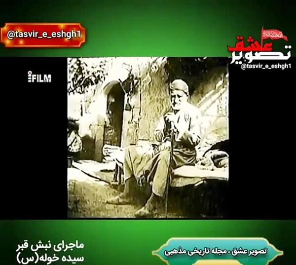 عکس جسد امام حسین واقعی
