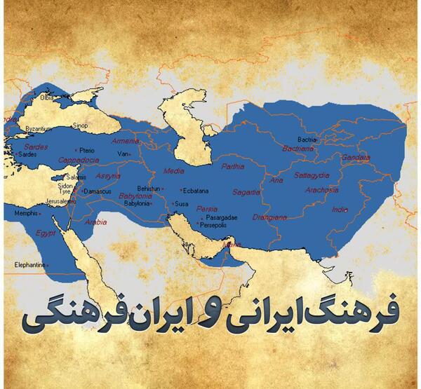 عکس فرهنگ ایرانی