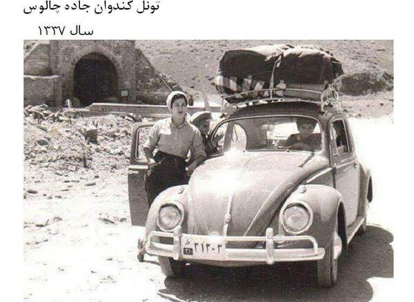 عکس قدیمی از ایران