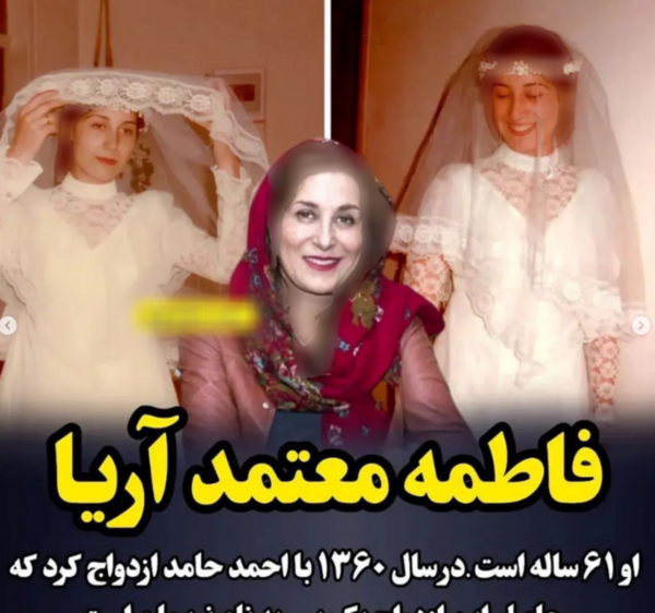 عکسهای عروسی قدیمی ایرانی