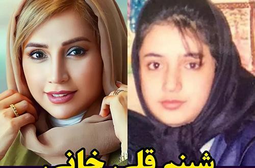عکسهای خوانندگان قدیمی ایرانی