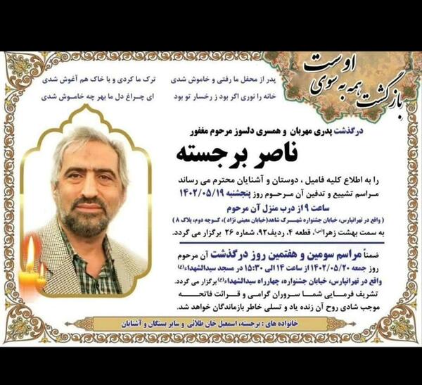 عکس های خواننده های قدیمی ایرانی