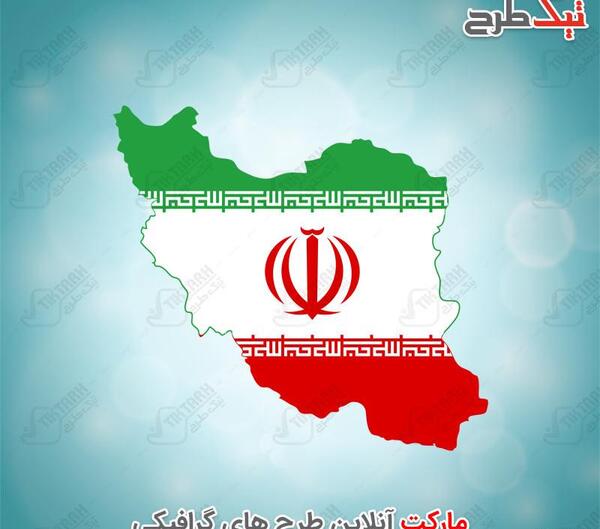 عکس پرچم کل ایران