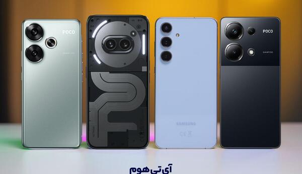 عکس بهترین گوشی ایرانی