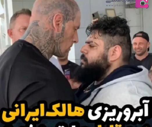 عکس رقیب هالک ایرانی