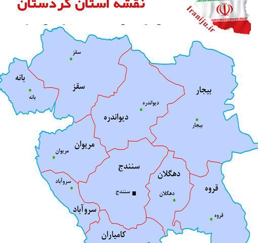 عکس نقشه کردستان ایران