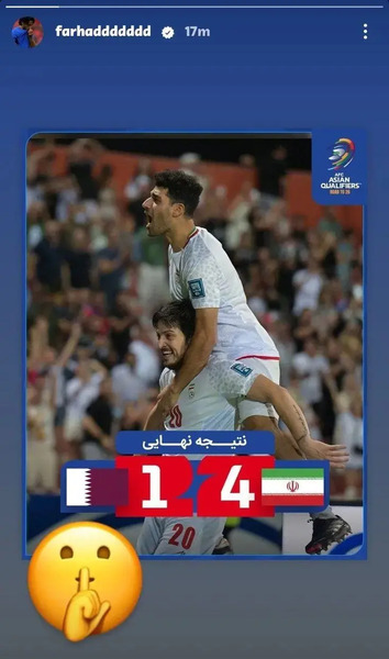 عکس از فوتبال ایران و قطر