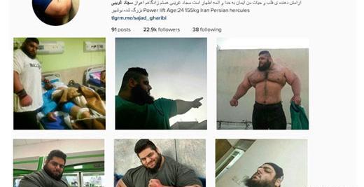 عکس غول ایرانی