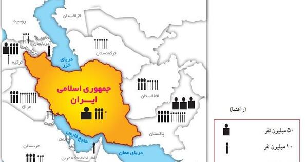 عکس پراکندگی جمعیت ایران
