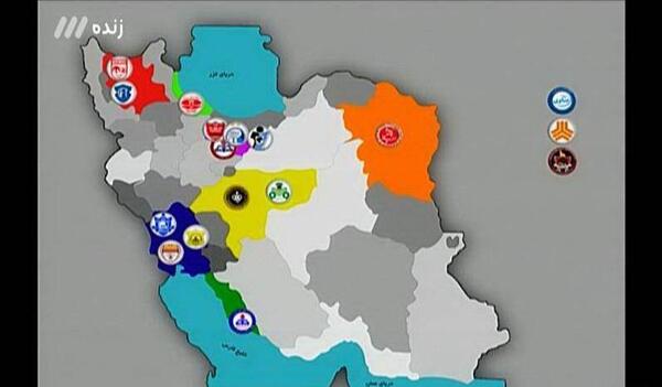 عکس پراکندگی جمعیت ایران