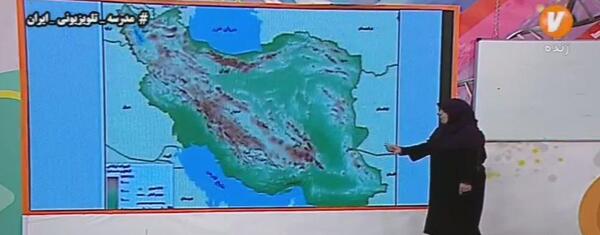عکس پراکندگی جمعیت ایران