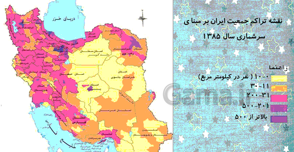 عکس تراکم جمعیت ایران