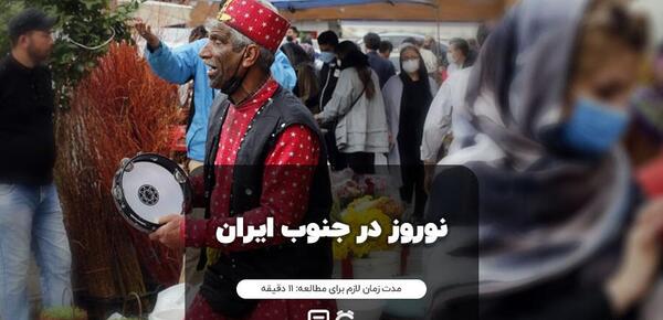 عکس مردم جنوب ایران