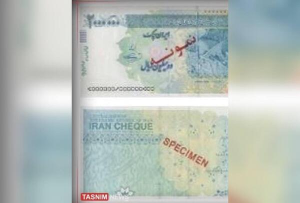 عکس ۱۰۰ تومان ایران