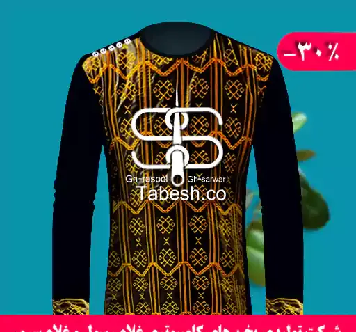 عکس های یخن افغانی