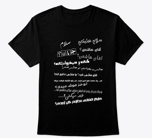 عکس کارگر افغانی مظلوم گیر اوردی