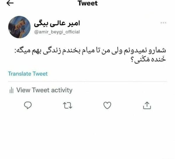 عکس کارگر افغانی مظلوم گیر اوردی