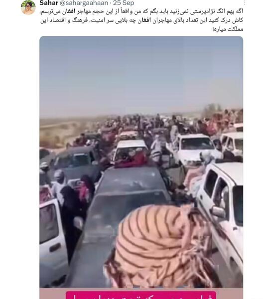 عکس کارگر افغانی مظلوم گیر اوردی