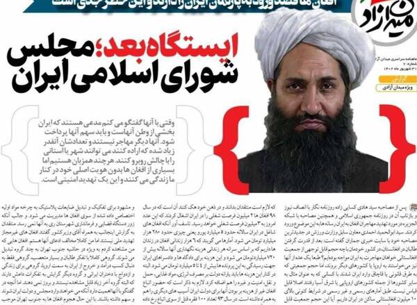 عکس کارگر افغانی مظلوم
