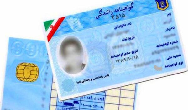 عکس گواهینامه اتباع افغانی
