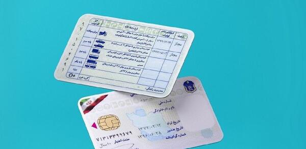 عکس گواهینامه برای اتباع افغانی