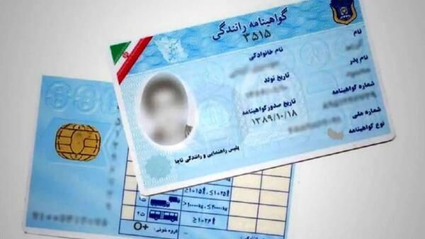 عکس گواهینامه برای اتباع افغانی