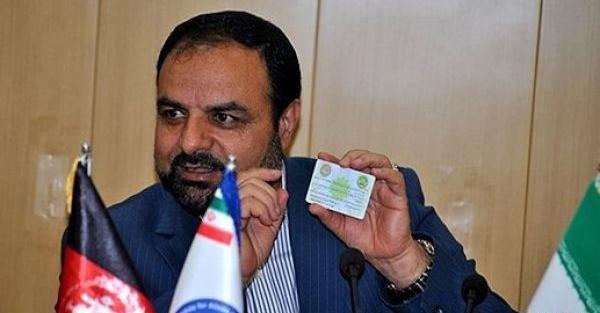 عکس گواهینامه بین المللی افغانستان