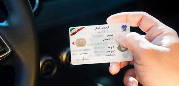 عکس گواهینامه بین المللی افغانستان