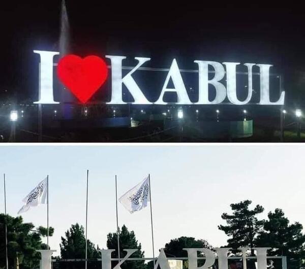 عکس پرچم افغانستان قلبی