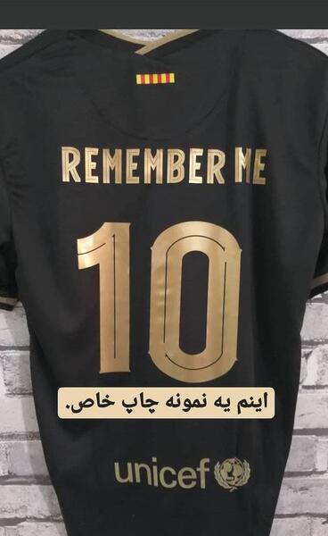 عکس لباس فوتبال افغانستان