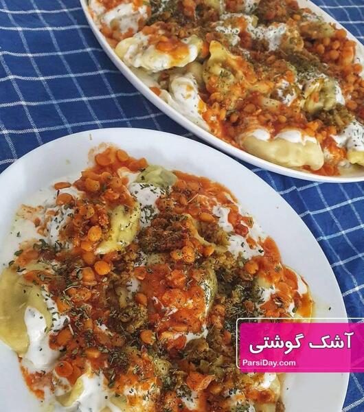 عکس انواع غذاهای افغانی