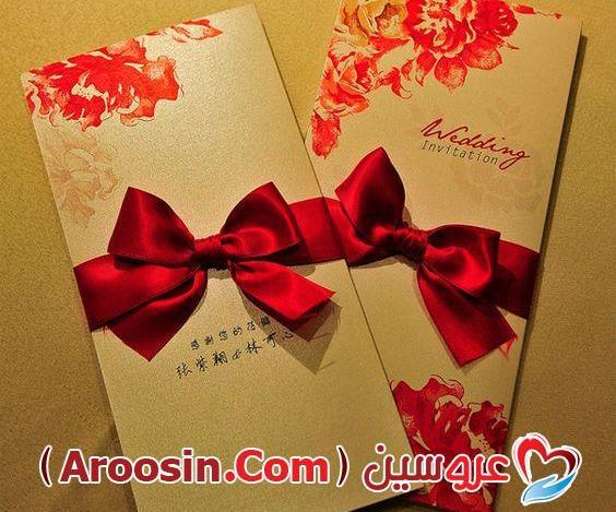 عکس کارت عروسی افغانی