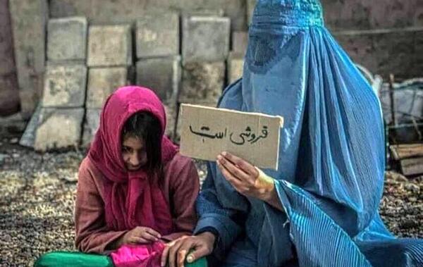 عکس دختران زیبا افغانستان