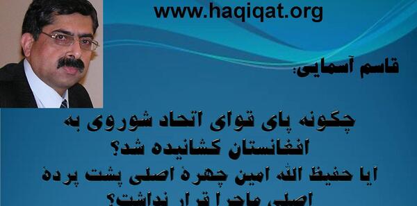 عکس نورمحمد ترکی رئیس جمهور افغانستان