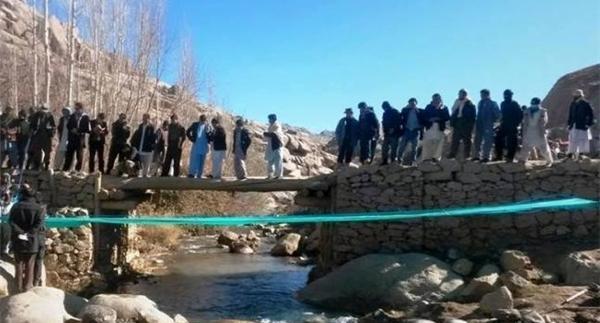 عکس از ولایت دایکندی افغانستان