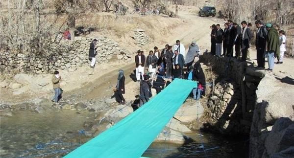 عکس از ولایت دایکندی افغانستان