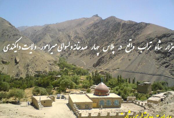 عکس از افغانستان دایکندی