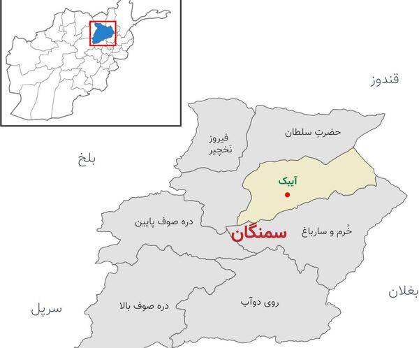 عکس دره صوف افغانستان