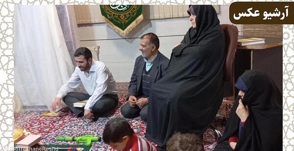 عکس چادر بقره افغانی