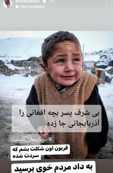 عکس بچه جوان افغانی